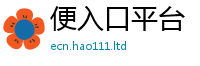 77777788888王中王正版向2025新奥天天开好彩新奥好彩免费
